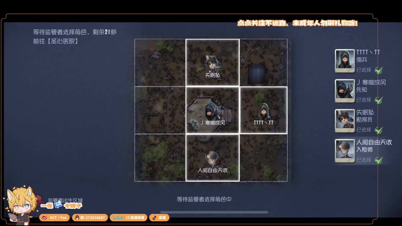 全村人的希望 第1段