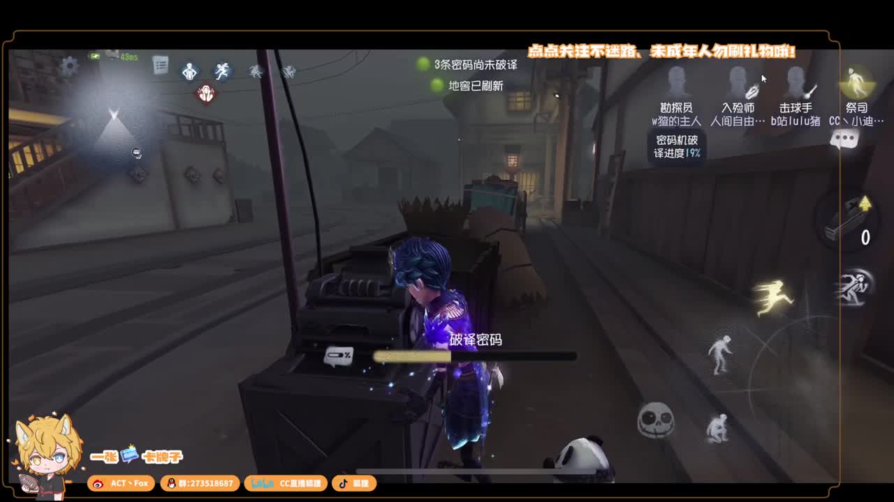 全村人的希望 第2段