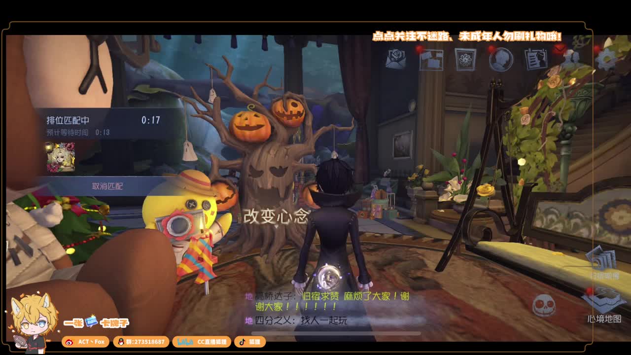 全村人的希望 第4段