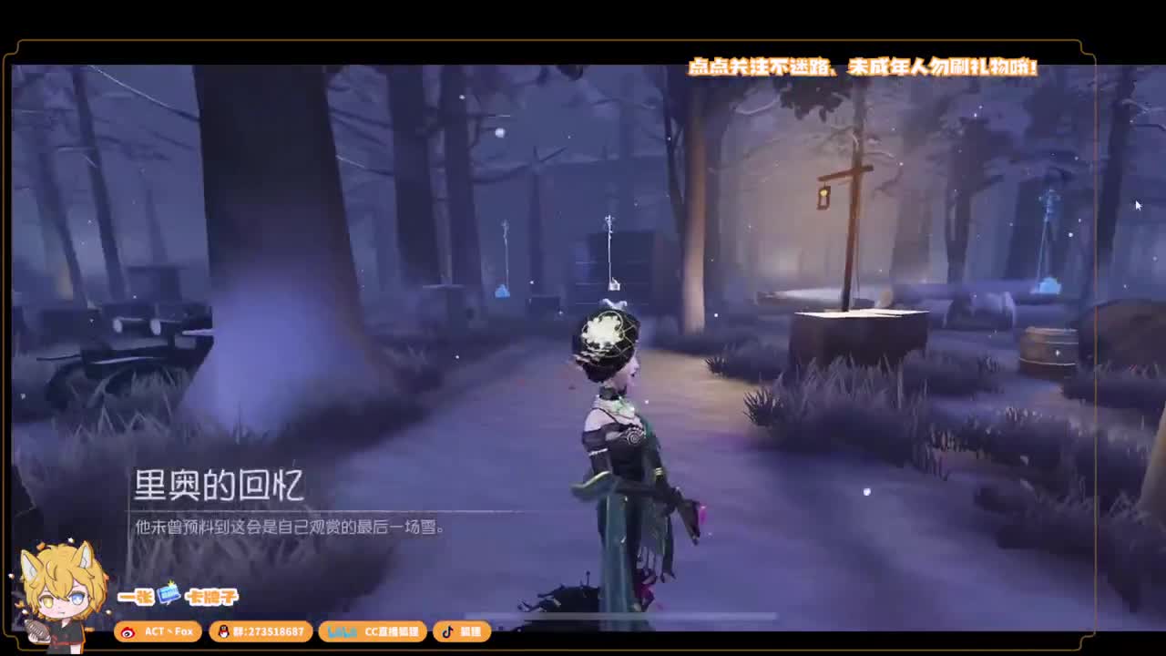 全村人的希望 第5段