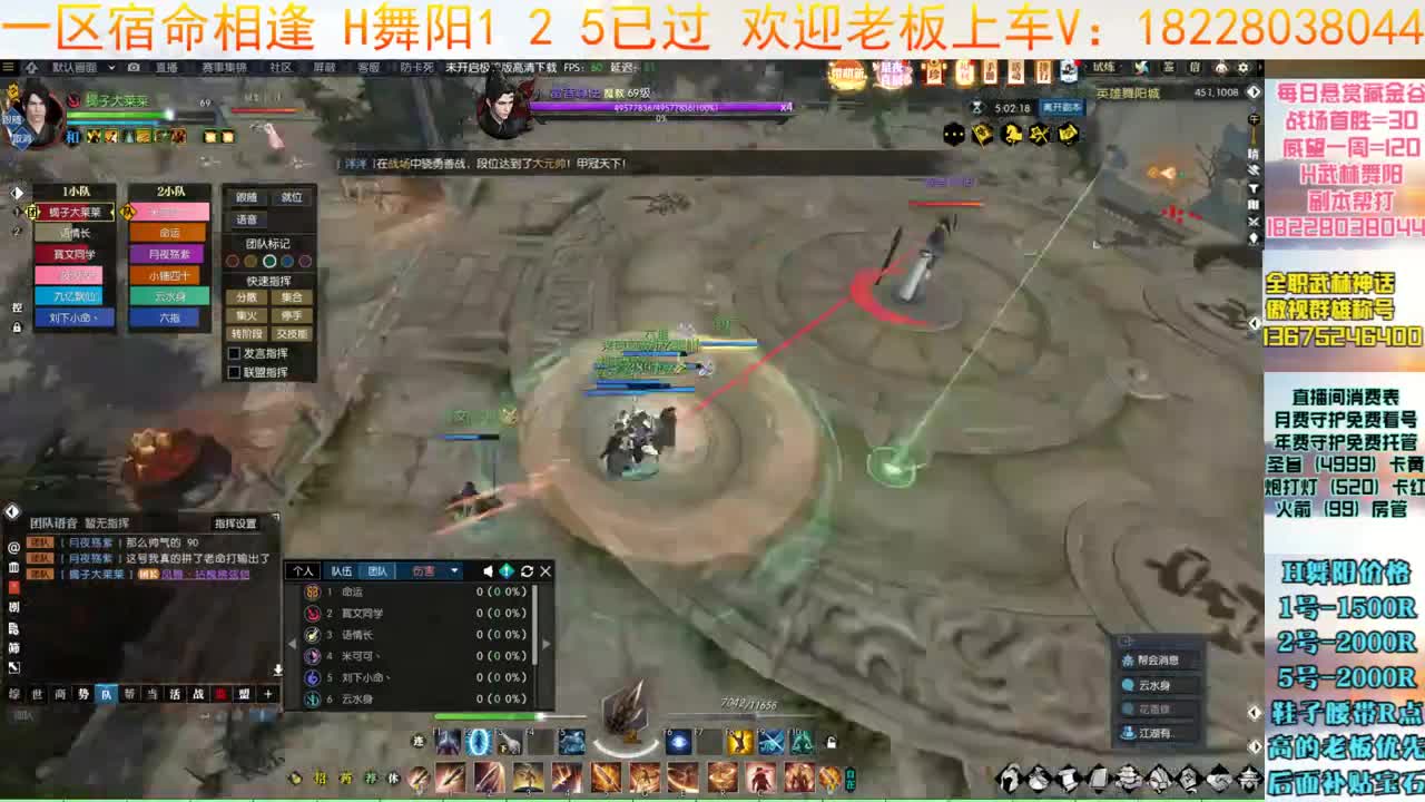 H舞阳继续 第8段