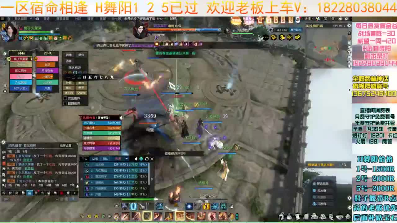 H舞阳继续 第9段