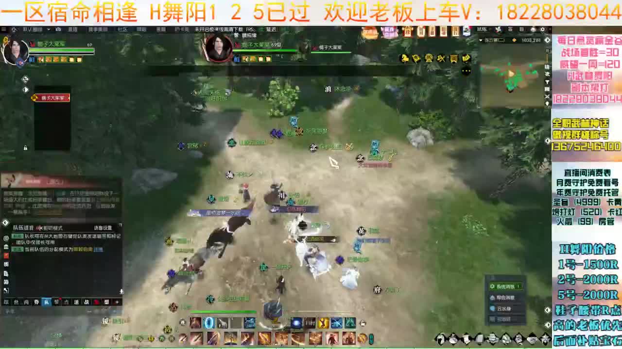 H舞阳继续 第12段