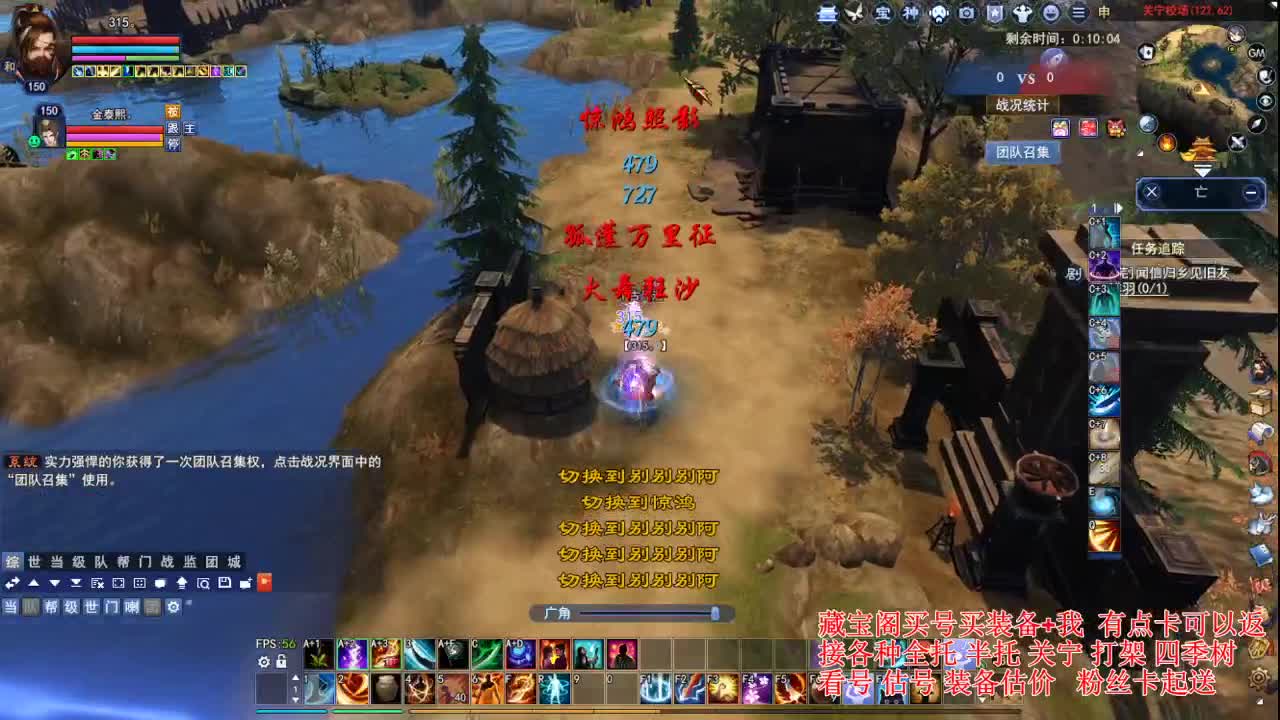 专业看号估号，接各种业务 第1段