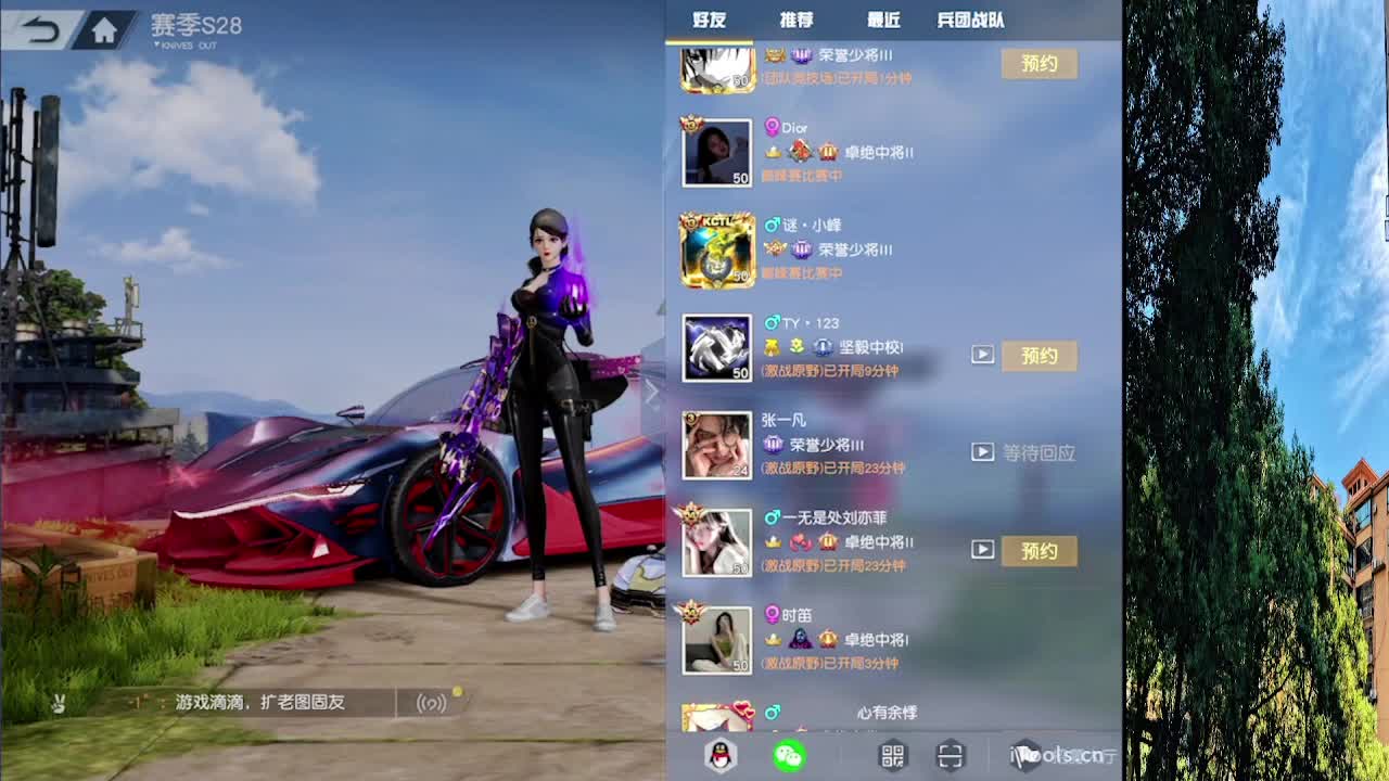 7 第2段