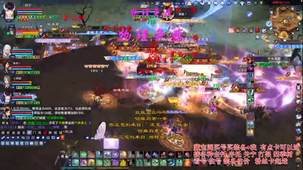 专业看号估号，接各种业务 第3段