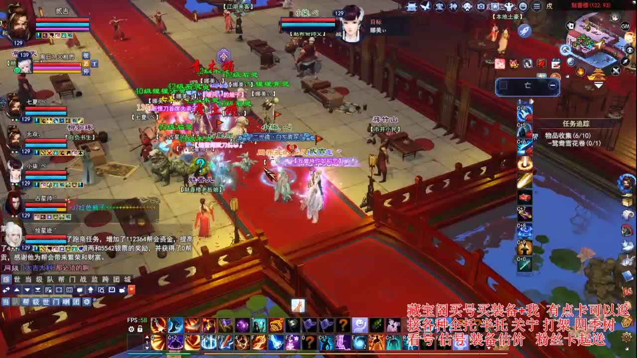 专业看号估号，接各种业务 第4段