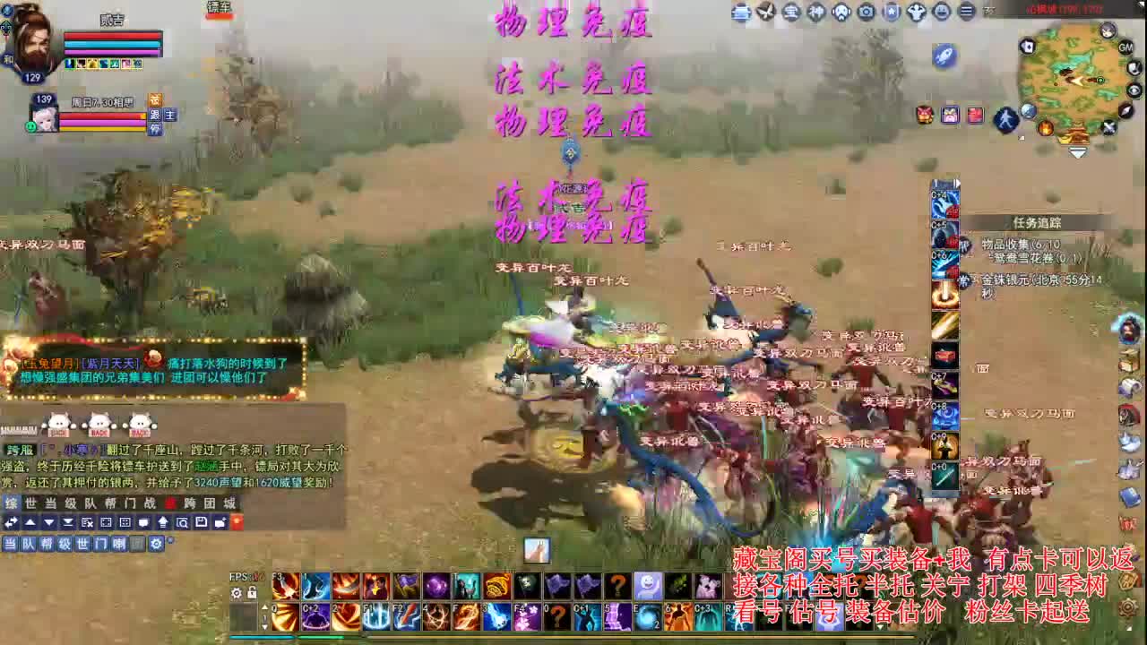 专业看号估号，接各种业务 第5段