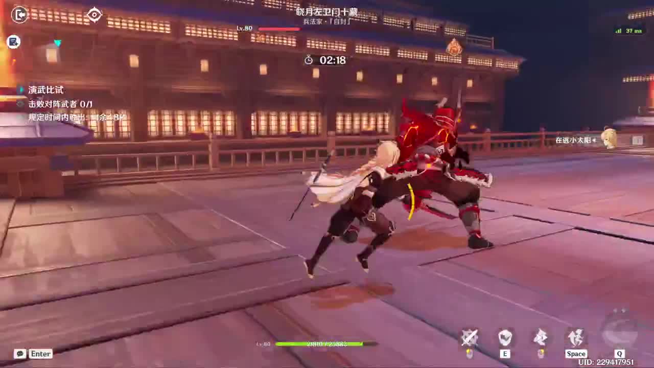 沉迷直播，无法自拔 第6段