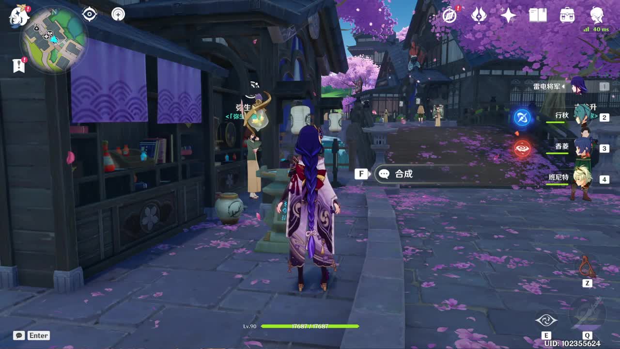 沉迷直播，无法自拔 第7段