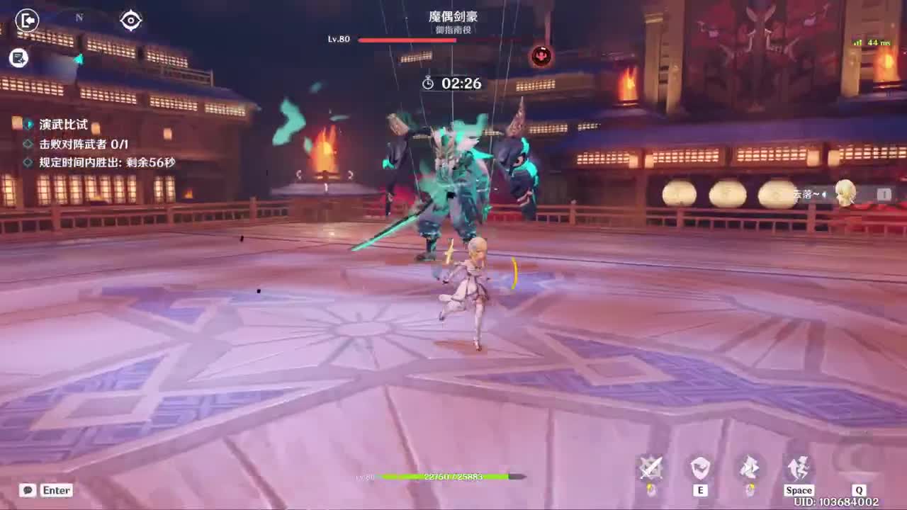 沉迷直播，无法自拔 第8段