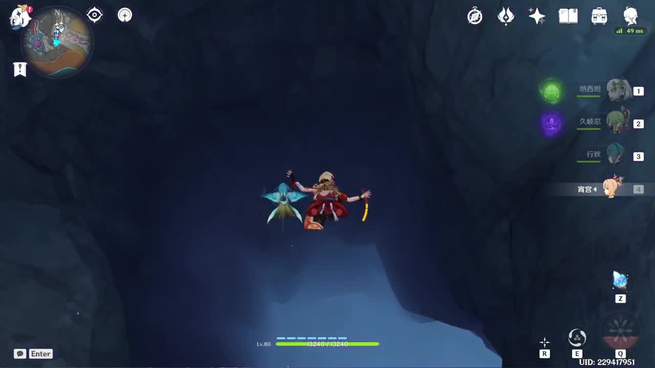 沉迷直播，无法自拔 第10段