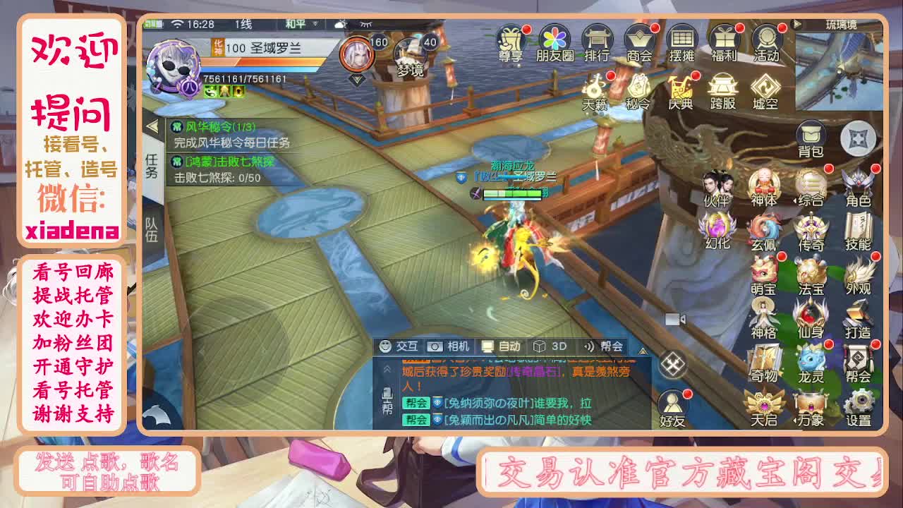 别翻了~就我了~ 第2段