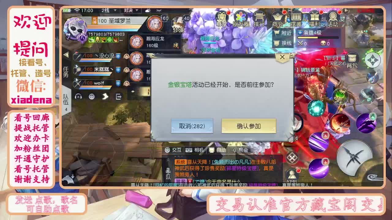 别翻了~就我了~ 第3段