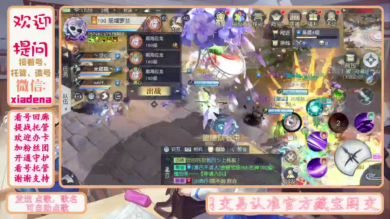 别翻了~就我了~ 第4段