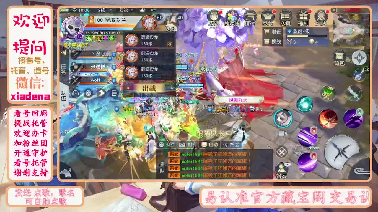 别翻了~就我了~ 第5段