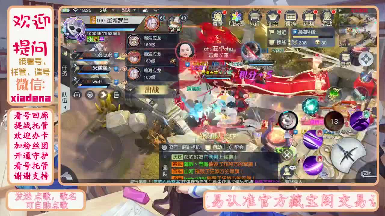 别翻了~就我了~ 第6段