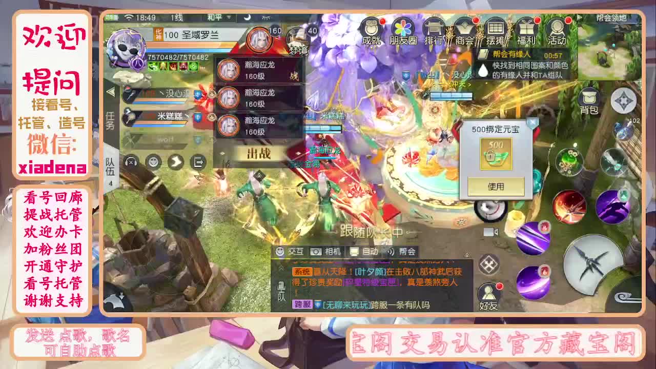 别翻了~就我了~ 第7段