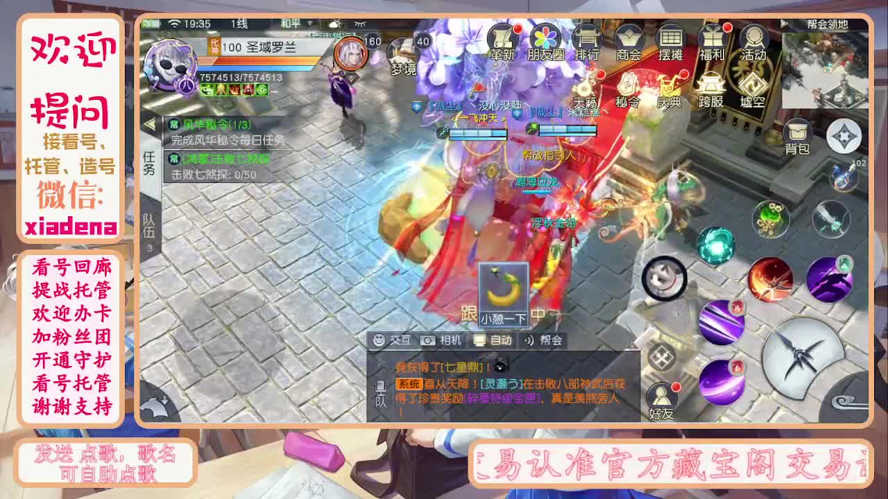 别翻了~就我了~ 第8段