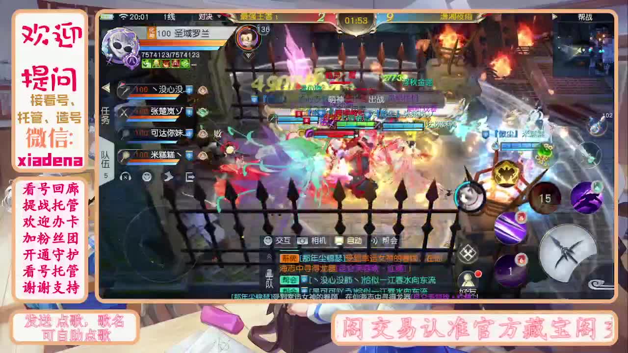 别翻了~就我了~ 第9段