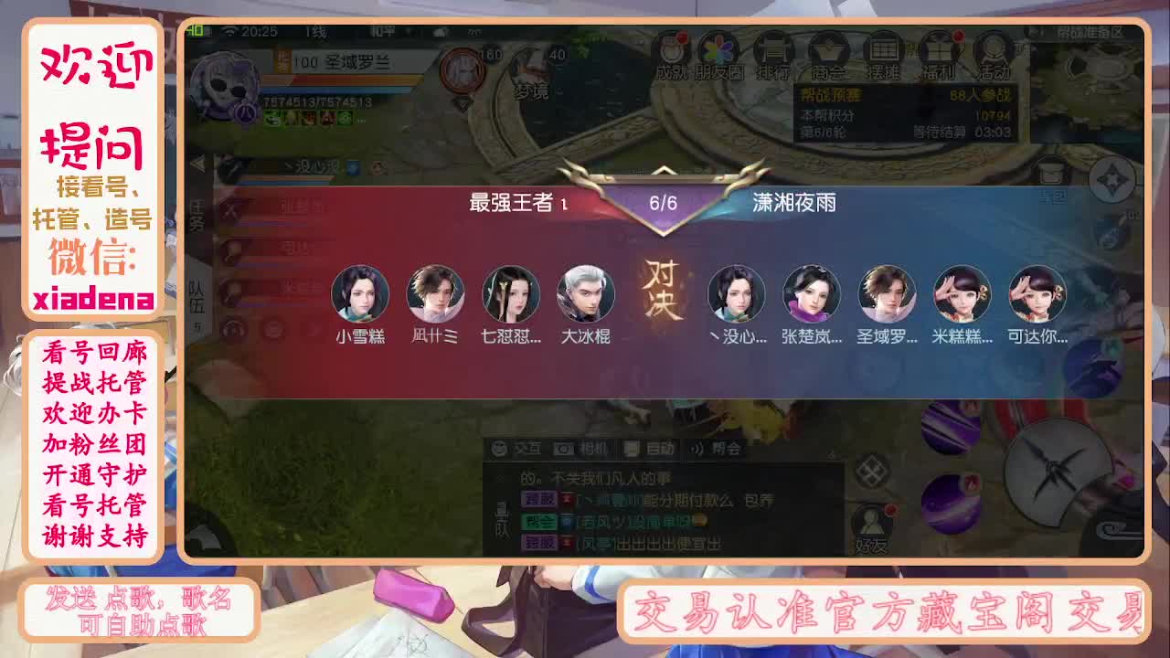 别翻了~就我了~ 第10段