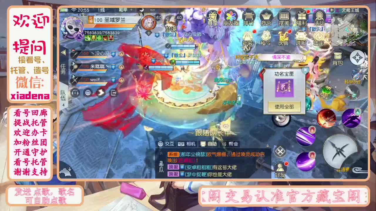 别翻了~就我了~ 第11段