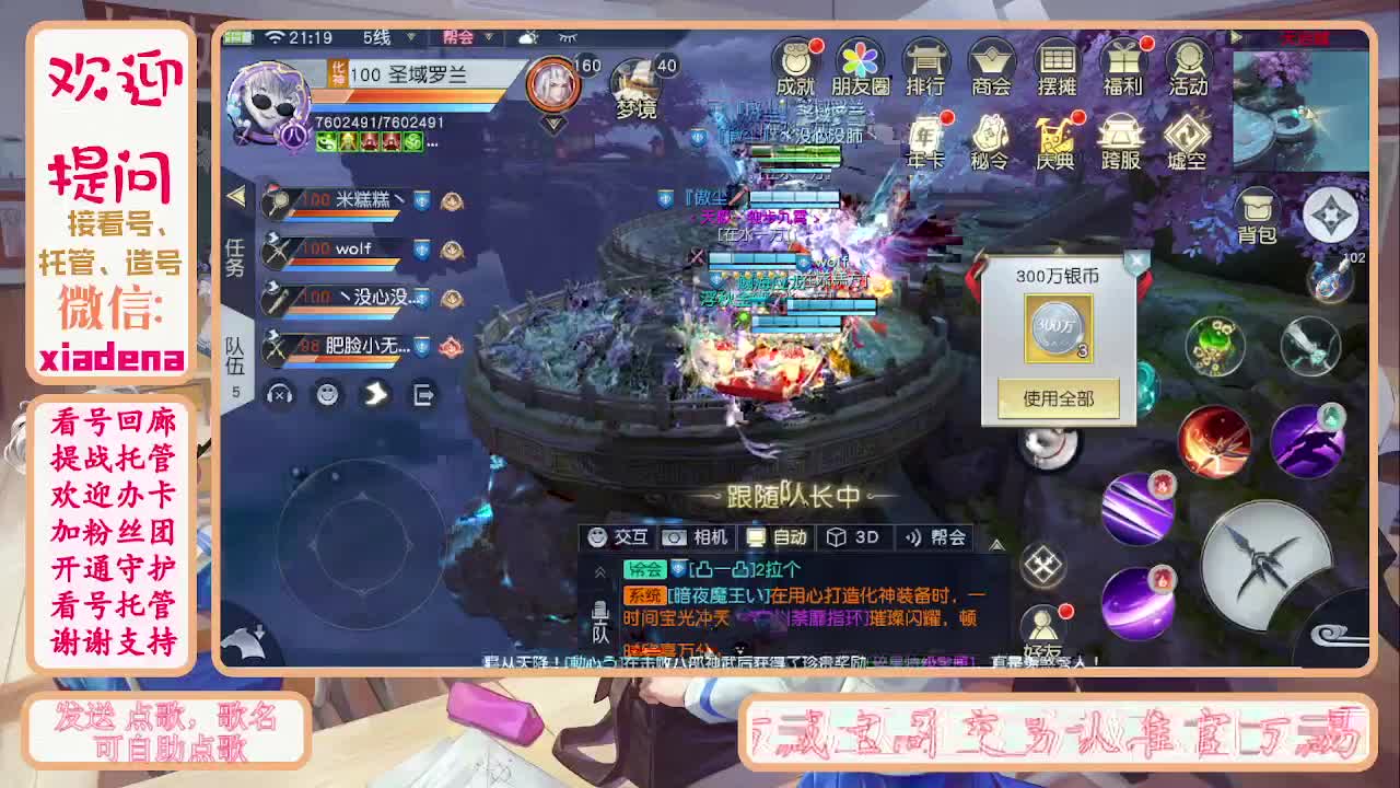 别翻了~就我了~ 第12段