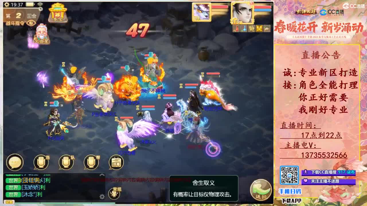 召唤兽比斗争霸赛专场！ 第6段