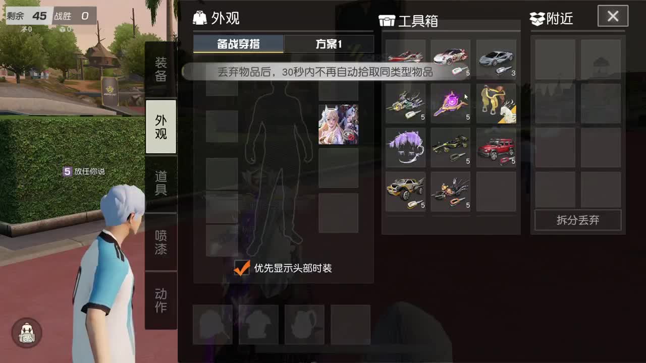 都有 照旧 第6段