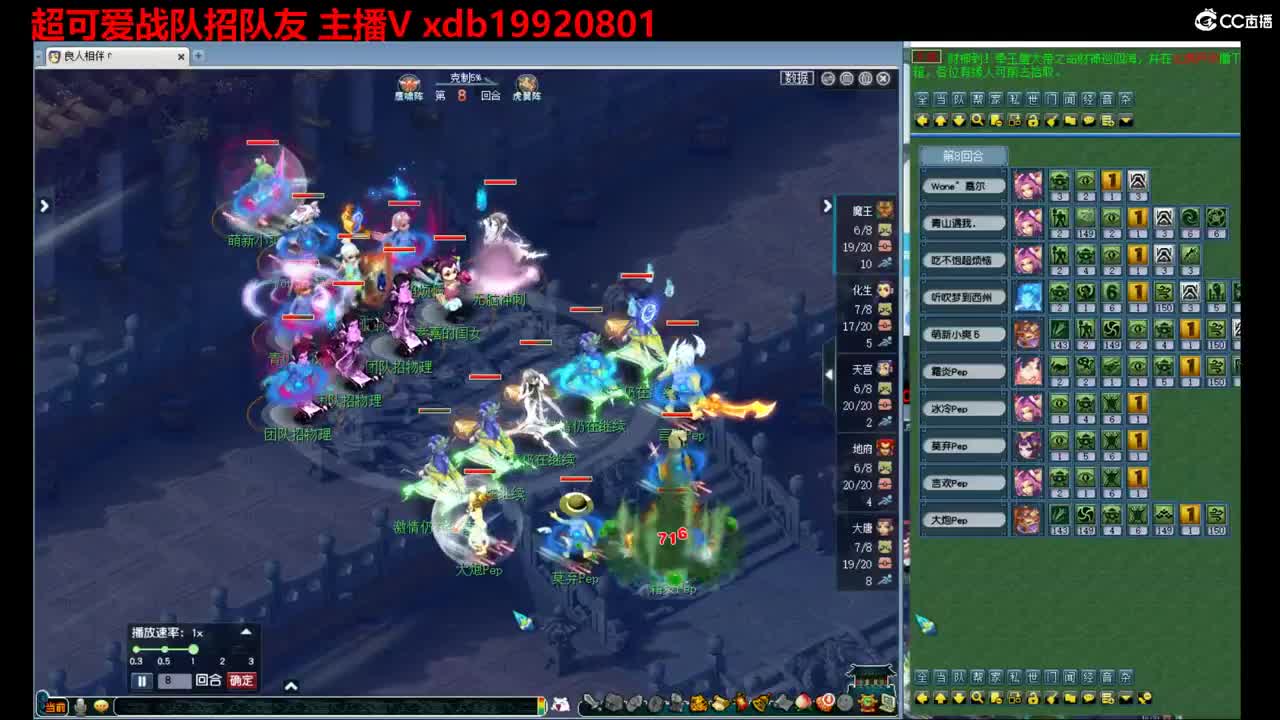 神威第一分析师 第1段