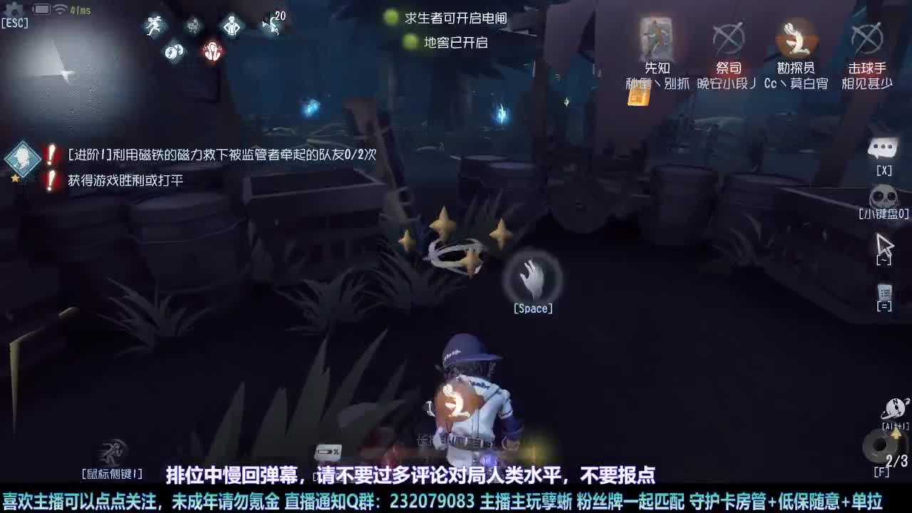 【白宵】=-=在下大饿人，给大家送饭来了 第2段