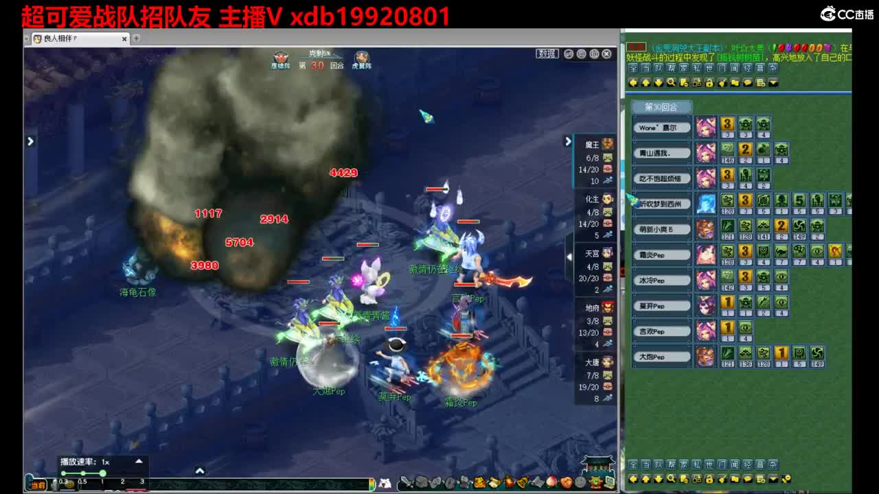 神威第一分析师 第2段