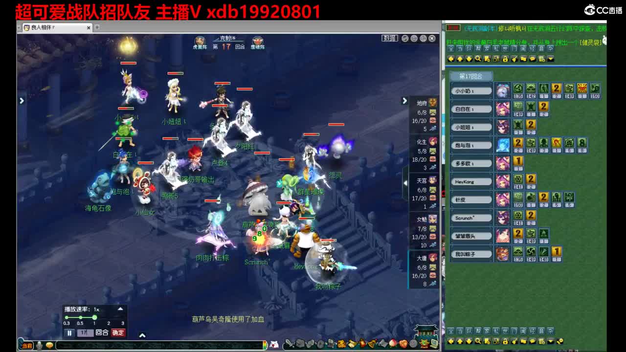 神威第一分析师 第3段