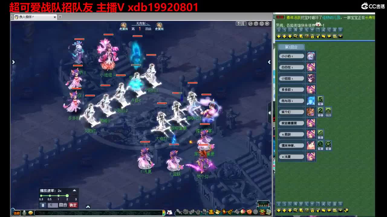 神威第一分析师 第4段