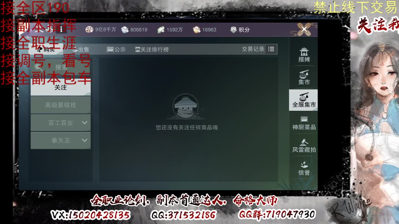 各区接190，效率快速 第5段