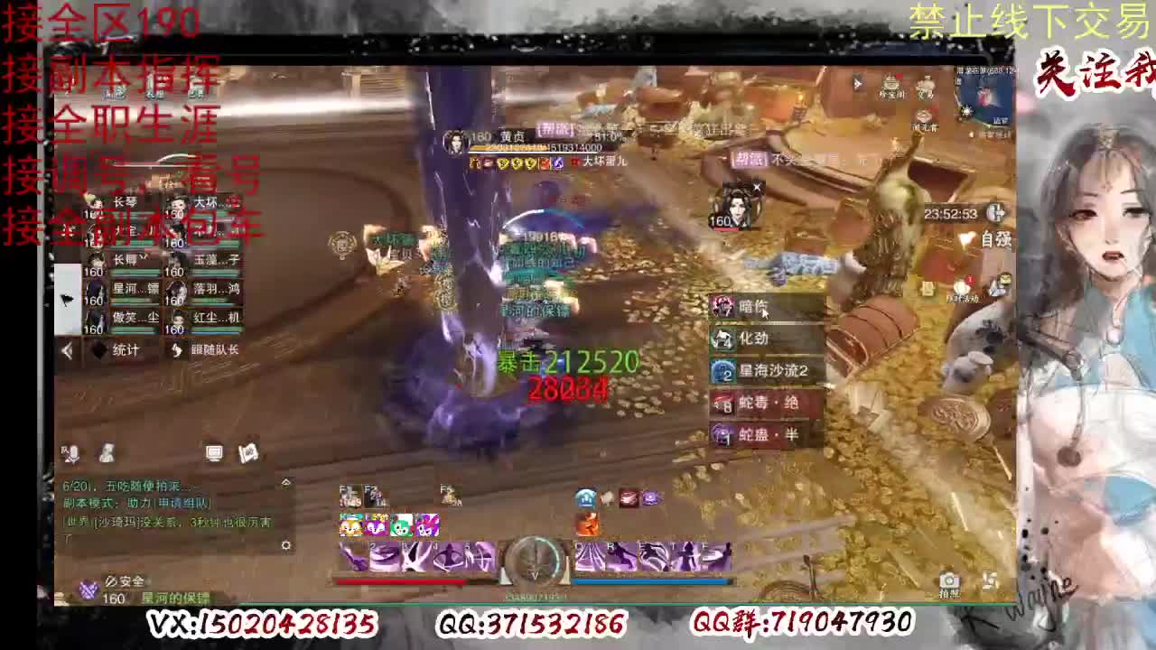 各区接190，效率快速 第10段