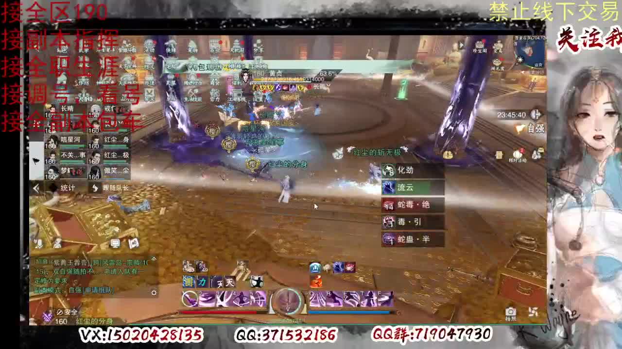 各区接190，效率快速 第11段