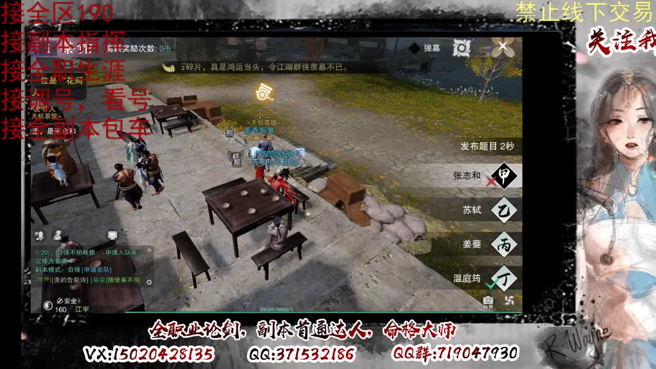 各区接190，效率快速 第12段