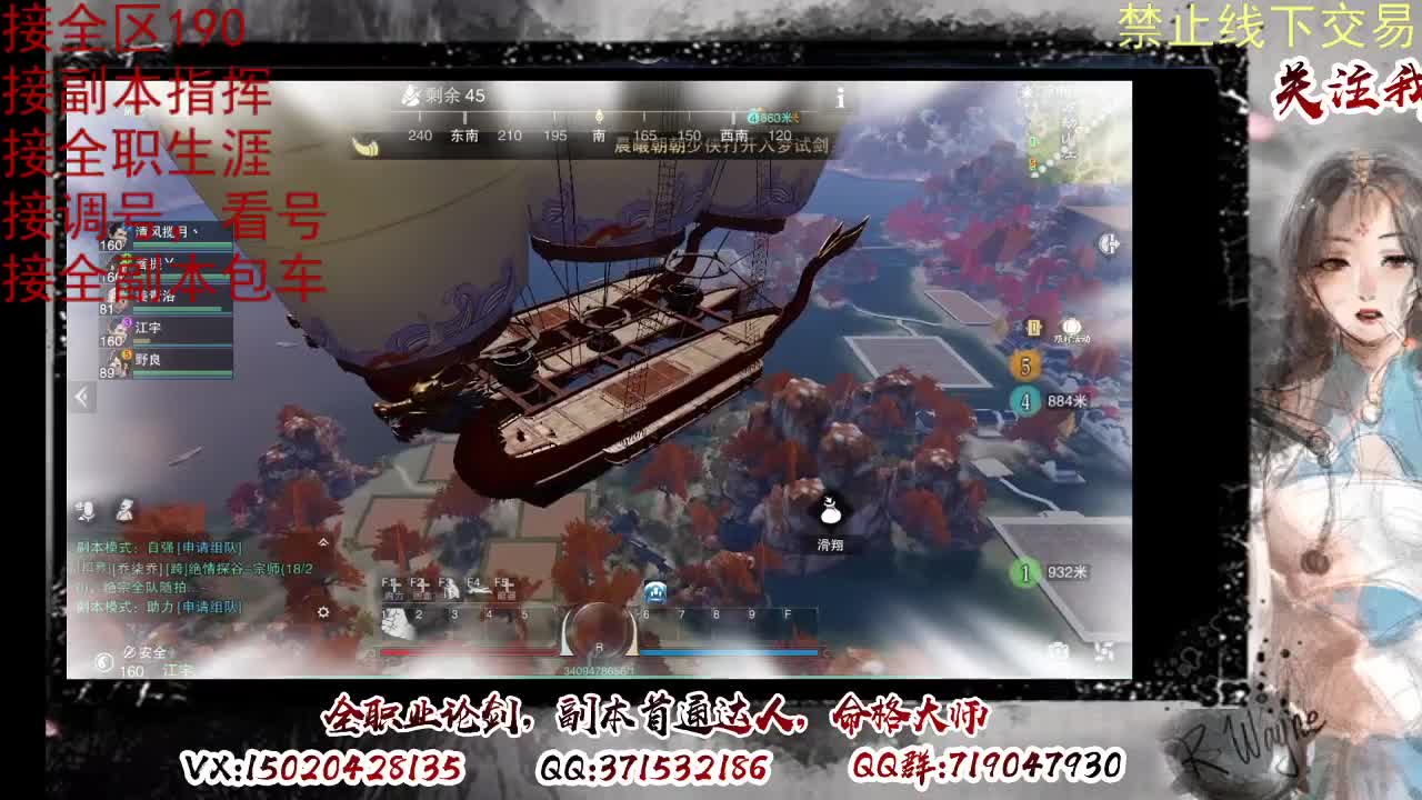 各区接190，效率快速 第13段