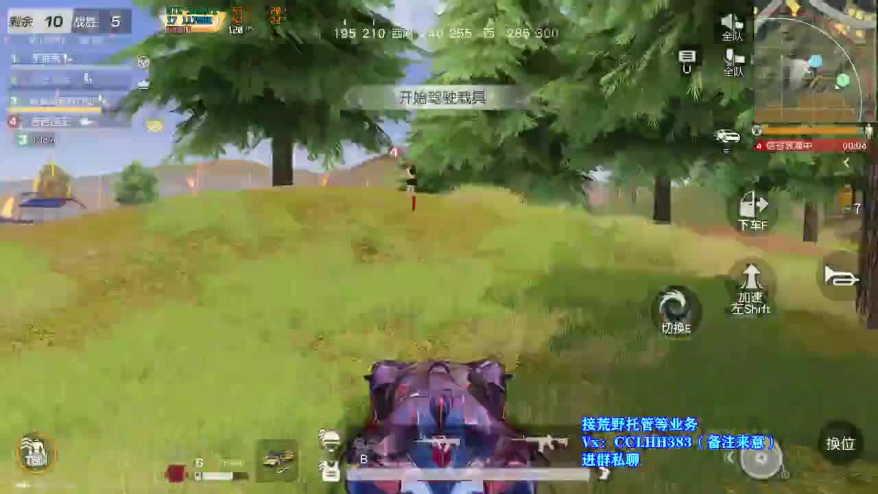 一把100分十把10000 第12段