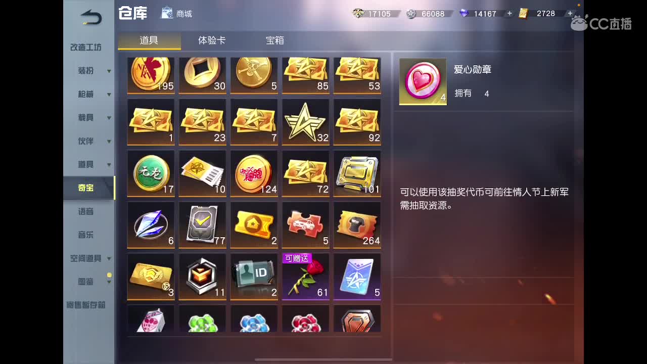 等风也等你 第1段