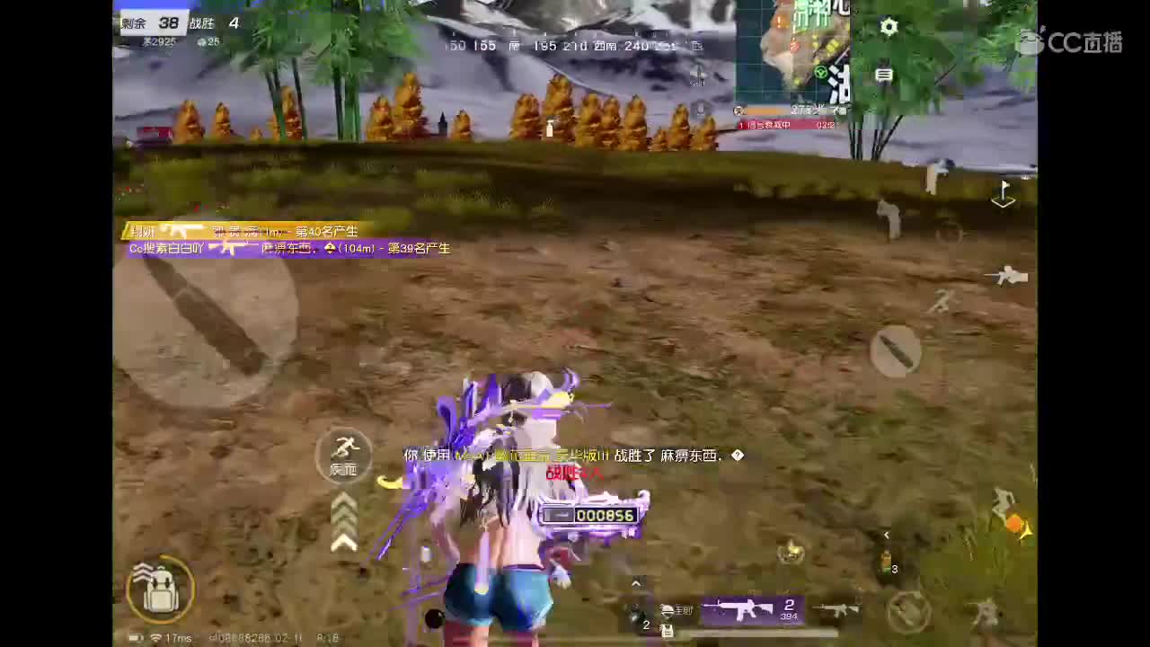 等风也等你 第2段