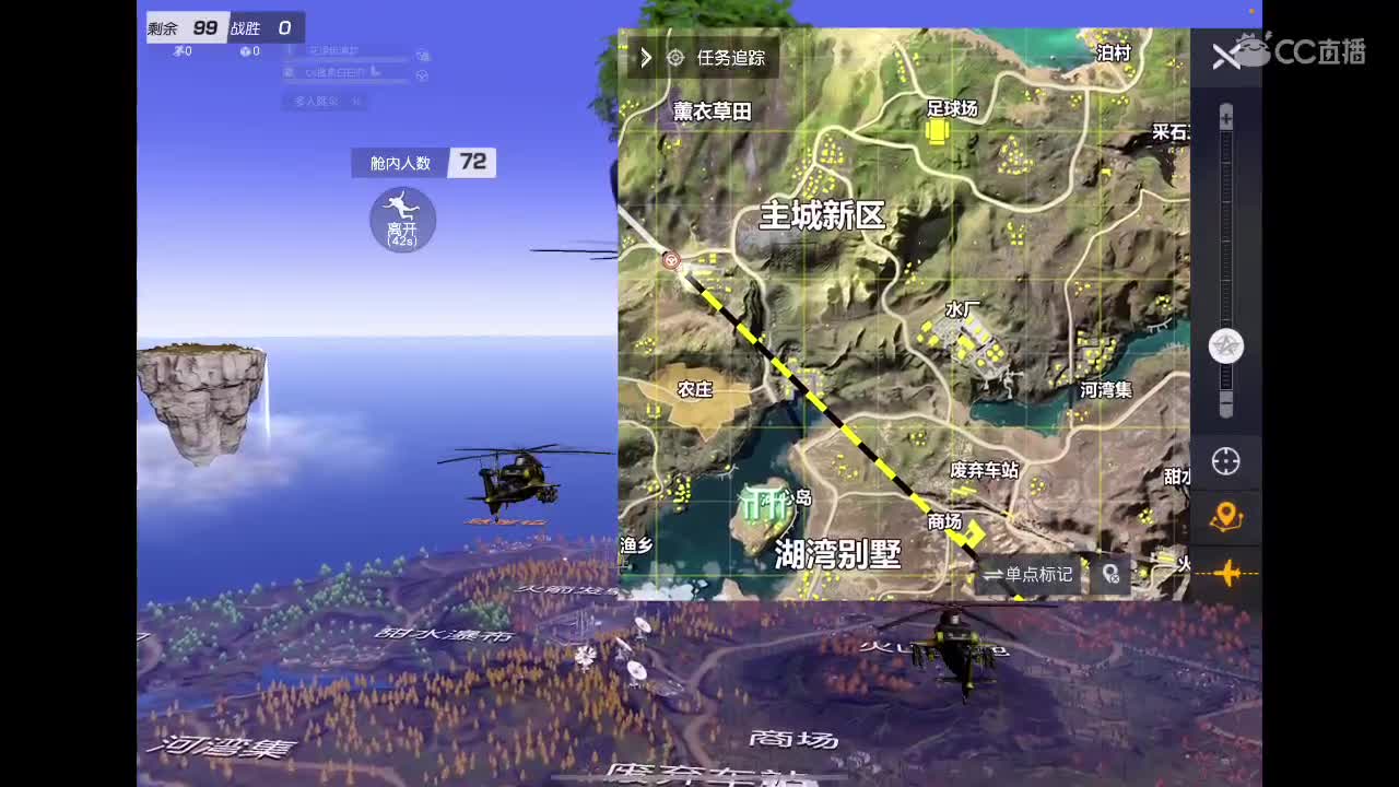 等风也等你 第3段