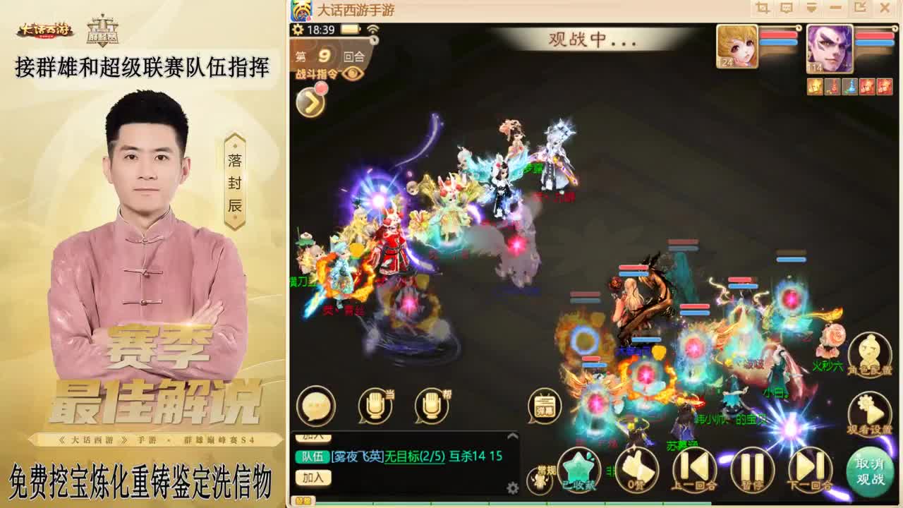 来了来了！！！ 第5段