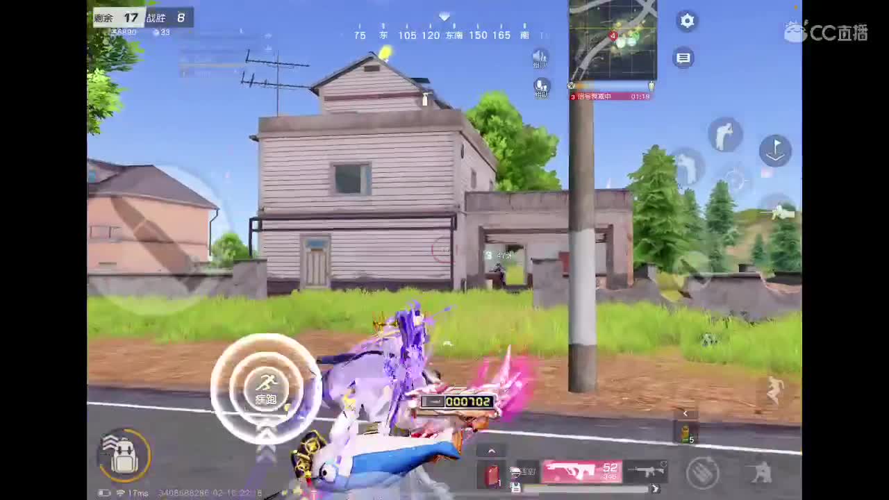 等风也等你 第10段