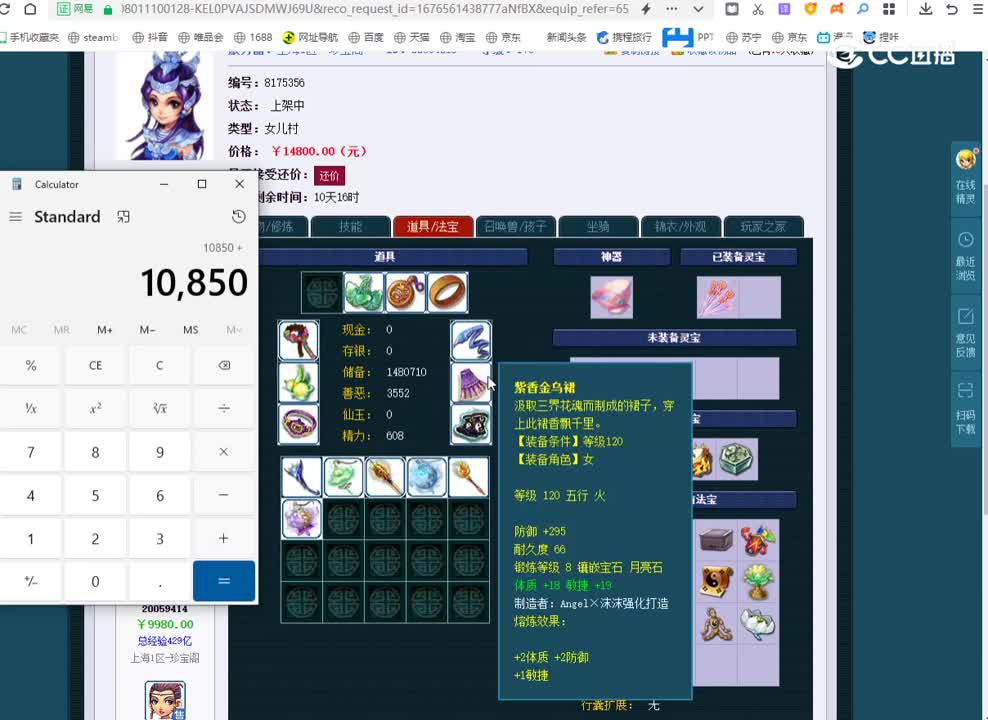 11