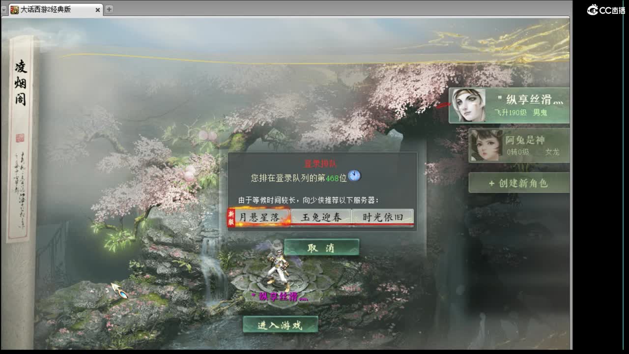 估价配装专业细心的主播 第1段