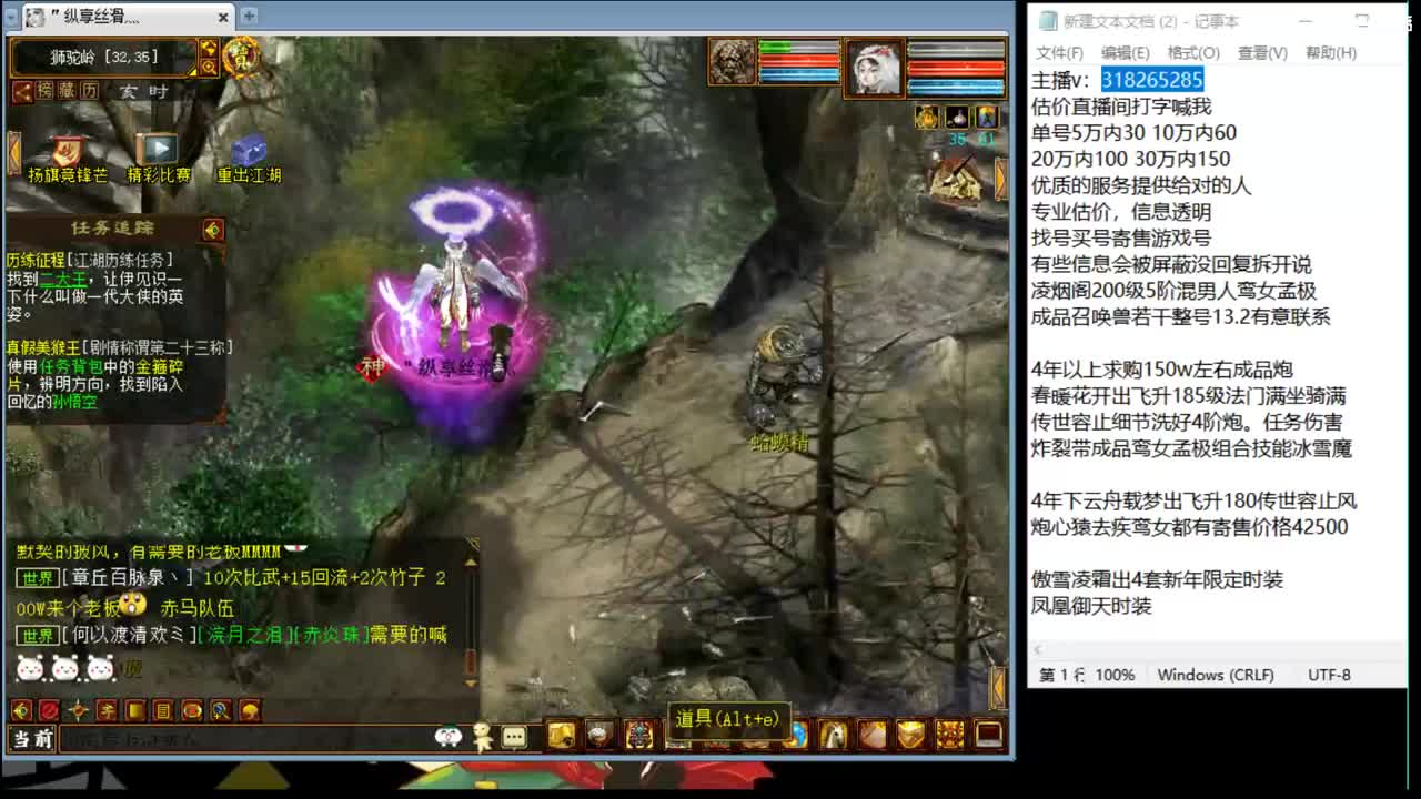 估价配装专业细心的主播 第4段