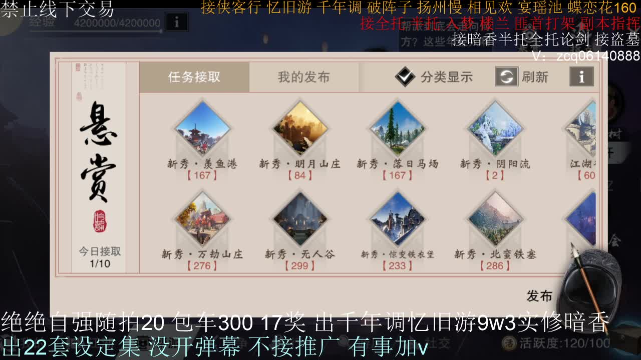 接各种副本少吃 出9.4大暗香随便9.5 第5段