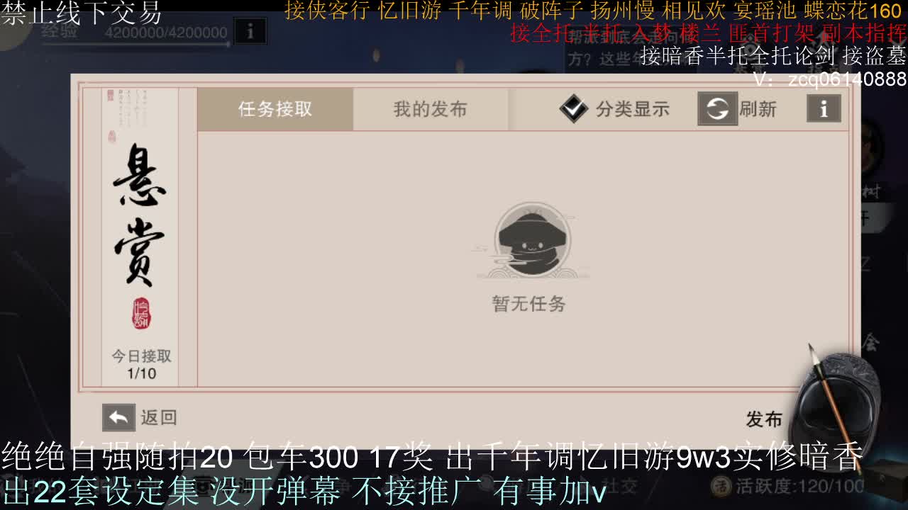 接各种副本少吃 出9.4大暗香随便9.5 第6段